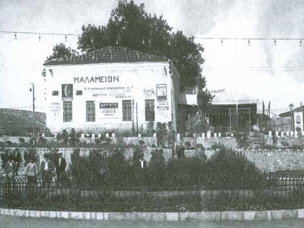 «Μαλάμειον»: ένα ιστορικό καφενείο